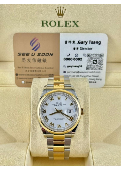 二手 ▶️ Rolex 勞力士 DATEJUST ◀️ 126203   2019年錶  (36mm) 